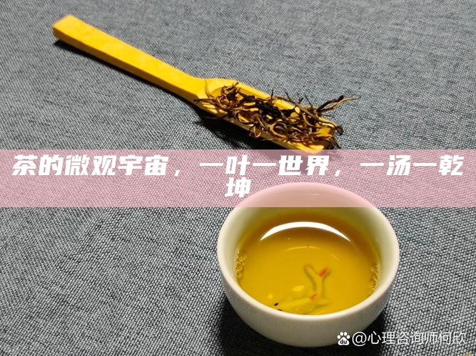 成都之品，咂摸那口茶后的回甘